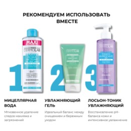 DERMOLAB DEBORAH DERMOLAB Крем для лица матирующий для комбинированной и жирной кожи MATTIFYING HYDRATING CREAM SPF15 50 мл