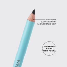 Vivienne Sabo Vivienne Sabo Карандаш для глаз / Eye pencil / Crayon Contour des Yeux Liner Flirteur тон 301
