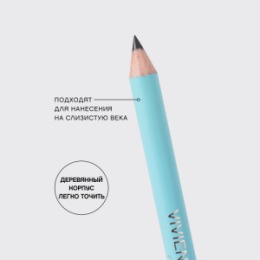 Vivienne Sabo Vivienne Sabo Карандаш для глаз / Eye pencil / Crayon Contour des Yeux Liner Flirteur тон 302
