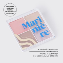 Vivienne Sabo Vivienne Sabo Кремовая палетка для скульптурирования лица/ Cream face contouring palette/ Palette de creme contouring pour le visage Mariniere 01