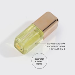 Vivienne Sabo Vivienne Sabo Масло для губ / Lip oil / Huile a levres 