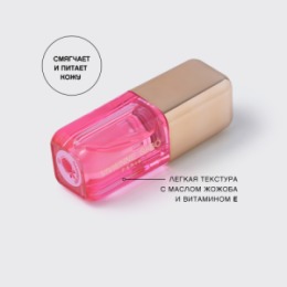 Vivienne Sabo Vivienne Sabo Масло для губ / Lip oil / Huile a levres 