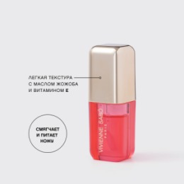 Vivienne Sabo Vivienne Sabo Масло для губ / Lip oil / Huile a levres 