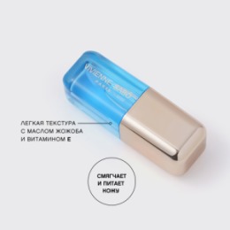 Vivienne Sabo Vivienne Sabo Масло для губ / Lip oil / Huile a levres 