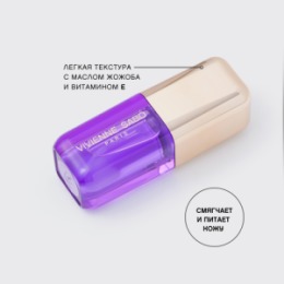 Vivienne Sabo Vivienne Sabo Масло для губ / Lip oil / Huile a levres 