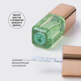 Vivienne Sabo Vivienne Sabo Масло для губ / Lip oil / Huile a levres 