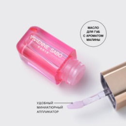 Vivienne Sabo Vivienne Sabo Масло для губ / Lip oil / Huile a levres 