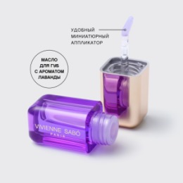 Vivienne Sabo Vivienne Sabo Масло для губ / Lip oil / Huile a levres 