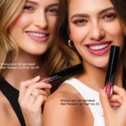 ARTDECO ARTDECO Флюид для губ матовый Mat Passion Lip Fluid тон 33, 3 мл