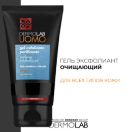 DERMOLAB UOMO DERMOLAB UOMO Гель эксфолиант PURIFYING EXFOLIATING GEL, 150 мл