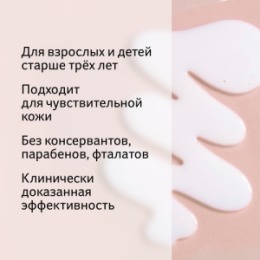 Bio-Oil Bio-Oil Лосьон для тела 175мл
