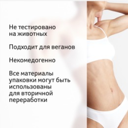 Bio-Oil Bio-Oil Лосьон для тела 250мл