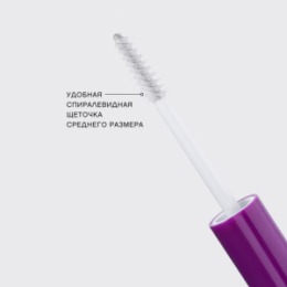 Vivienne Sabo Vivienne Sabo Гель для бровей с эффектом ламинирования / Eyebrow fixing gel with lamination effect / Gel fixateur a sourcils avec effet de laminage 