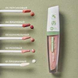 Deborah Milano DEBORAH Блеск для губ FORMULA PURA GLOSS BIO 04