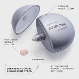 Influence Beauty Influence Beauty Тональная основа с эффектом пудры / Liquid to Powder Foundation Superfluid тон/shade 02