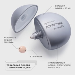 Influence Beauty Influence Beauty Тональная основа с эффектом пудры / Liquid to Powder Foundation Superfluid тон/shade 03