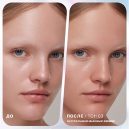 Influence Beauty Influence Beauty Тональная основа с эффектом пудры / Liquid to Powder Foundation Superfluid тон/shade 05