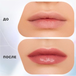 Influence Beauty Influence Beauty Бальзам-стик для губ / Lipstick Balm Glow Injection тон 01