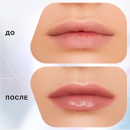Influence Beauty Influence Beauty Бальзам-стик для губ / Lipstick Balm Glow Injection тон 02