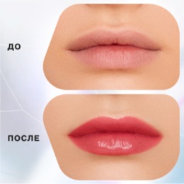 Influence Beauty Influence Beauty Бальзам-стик для губ / Lipstick Balm Glow Injection тон 03