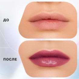 Influence Beauty Influence Beauty Бальзам-стик для губ / Lipstick Balm Glow Injection тон 04