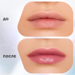 Influence Beauty Influence Beauty Бальзам-стик для губ / Lipstick Balm Glow Injection тон 05