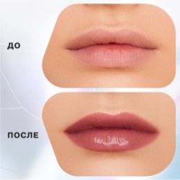 Influence Beauty Influence Beauty Бальзам-стик для губ / Lipstick Balm Glow Injection тон 06