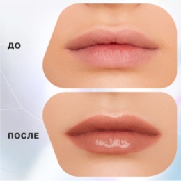 Influence Beauty Influence Beauty Маска-плампинг для губ дневная Plumpinator / Day Lip Mask Plumpinator тон/shade 01