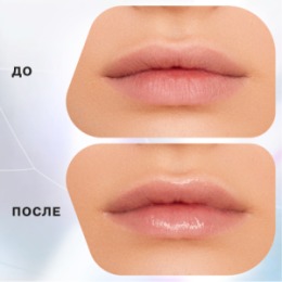 Influence Beauty Influence Beauty Маска-плампинг для губ ночная Plumpinator / Night Lip Mask Plumpinator тон/shade 01