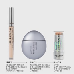Influence Beauty Influence Beauty Тональная основа с эффектом пудры / Liquid to Powder Foundation Superfluid тон/shade 03