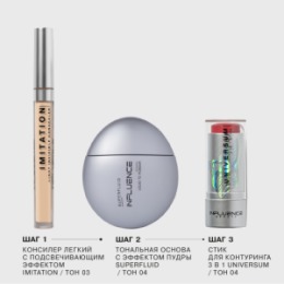 Influence Beauty Influence Beauty Тональная основа с эффектом пудры / Liquid to Powder Foundation Superfluid тон/shade 04