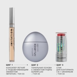 Influence Beauty Influence Beauty Тональная основа с эффектом пудры / Liquid to Powder Foundation Superfluid тон/shade 05