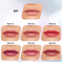 Influence Beauty Influence Beauty Бальзам-стик для губ / Lipstick Balm Glow Injection тон 02