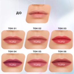 Influence Beauty Influence Beauty Бальзам-стик для губ / Lipstick Balm Glow Injection тон 04