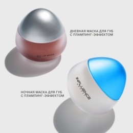 Influence Beauty Influence Beauty Маска-плампинг для губ ночная Plumpinator / Night Lip Mask Plumpinator тон/shade 01