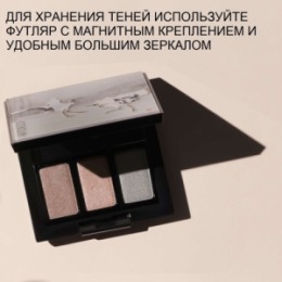 ARTDECO ARTDECO Тени для век перламутровые EYESHADOW тон 117, 0,8 г