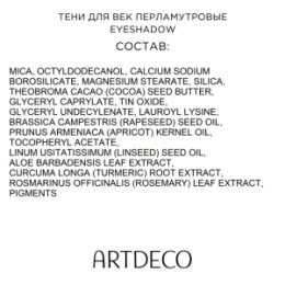 ARTDECO ARTDECO Тени для век перламутровые EYESHADOW тон 117, 0,8 г