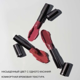 ARTDECO ARTDECO Помада для губ увлажняющая PERFECT COLOR LIPSTICK тон 886, 4 г