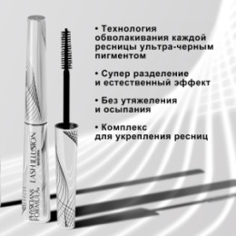 PHYSICIANS FORMULA PHYSICIANS FORMULA Тушь для ресниц Длина и Разделение Eye Booster Lash Illusion Mascara, тон: ультра-черный, 8,5 мл