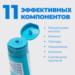 Professor SkinGOOD Professor SkinGOOD Увлажняющая ночная маска для лица 50 мл / Overnight Hydro Ultra Moisturizing Night Mask 50 ml