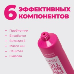 Professor SkinGOOD Professor SkinGOOD Крем для лица с пребиотиками «Бережный» 30 мл / Prebiotic Skin Barrier Cream 30ml.