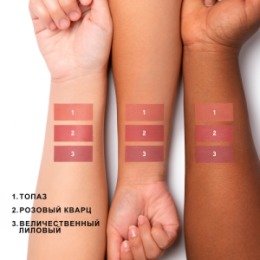 PHYSICIANS FORMULA PHYSICIANS FORMULA Помада для губ матовая Mineral Wear® Diamond Last, тон: величественный лиловый, 4,8 мл