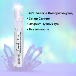 PHYSICIANS FORMULA PHYSICIANS FORMULA Блеск для губ Mineral Wear Diamond Gloss, тон: прозрачный, 4,6мл