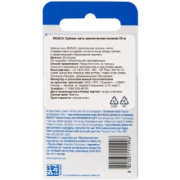 Reach REACH Зубная нить пропитанная воском 50м