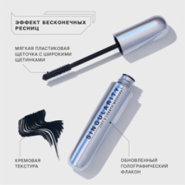 Influence Beauty Influence Beauty Тушь для ресниц LASH SINGULARITY/Mascara тон 01