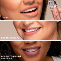 PHYSICIANS FORMULA PHYSICIANS FORMULA Помада для губ матовая Mineral Wear® Diamond Last, тон: величественный лиловый, 4,8 мл