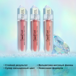PHYSICIANS FORMULA PHYSICIANS FORMULA Помада для губ матовая Mineral Wear® Diamond Last, тон: розовый кварц, 4,8 мл