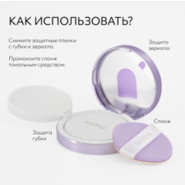 MISSHA MISSHA Glow Layering Fit тональный кушон, тон 17 ivory, 14 г