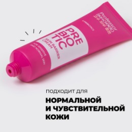 Professor SkinGOOD Professor SkinGOOD Крем для лица с пребиотиками «Бережный» 30 мл / Prebiotic Skin Barrier Cream 30ml.