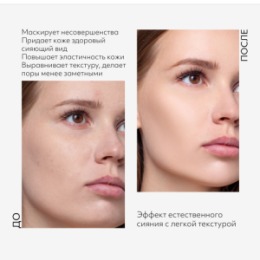 MISSHA MISSHA Glow Layering Fit тональный кушон, тон 21 fair, 14 г